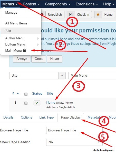 как прописать тайтл в CMS Joomla