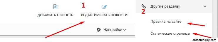 как прописать тайтл в dle (datalife engine)