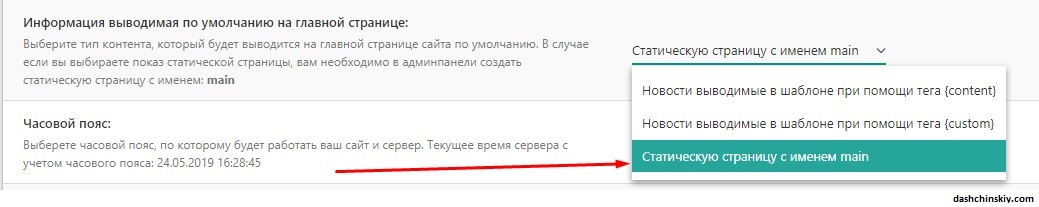как прописать тайтл в dle (datalife engine)