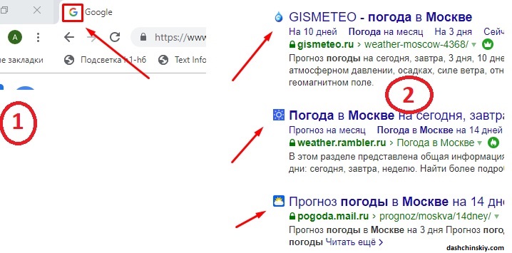 иконка favicon.ico