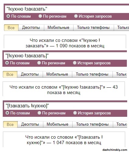 форма запроса