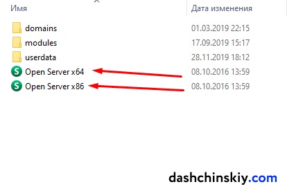 Установка локального сервера (OpenServer)