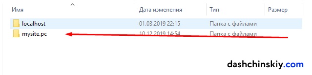 этапы установки WordPress на OpenServer