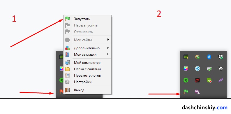 этапы установки WordPress на OpenServer