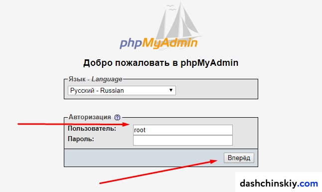 этапы установки WordPress на OpenServer