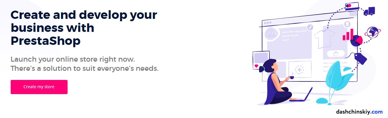 Установка PrestaShop на хостинг