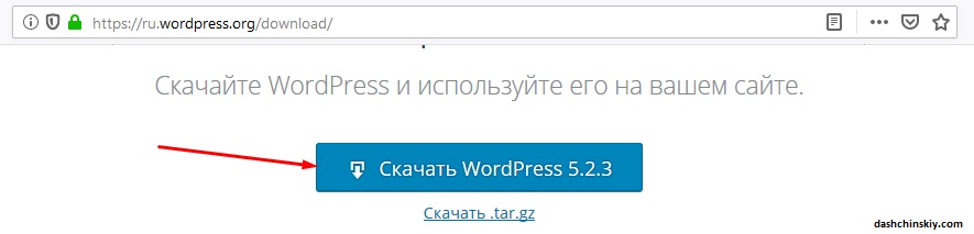 Скачать WordPress