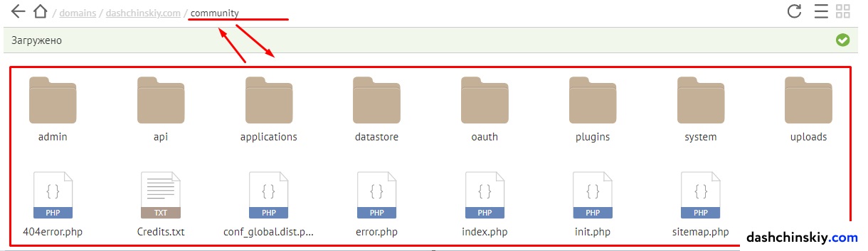 залить архив cms на хостинг