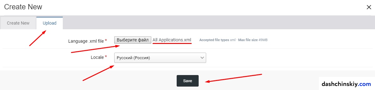 установки форума Invision Community (IPB) на хостинг